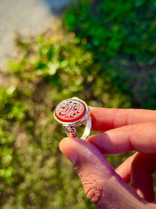 Aqiq Khorasani with “Ya Qaim Aale Muhammad” inscription