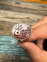 Load image into Gallery viewer, Aqiq ring with “Hussain Sayed Al Shuhada” inscription