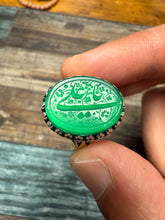 Load image into Gallery viewer, Aqiq Khorasani ring with “Ya Ali’ inscription