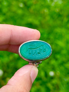 Aqiq Khorasani with “Fatima” inscription