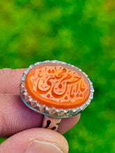 Load image into Gallery viewer, Aqiq Yemani Ring with Ya Hassan al Mojtaba inscription