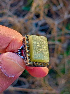Aqiq Yeshm with Hirz Imam Ali inscription