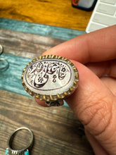Load image into Gallery viewer, Dure Najaf with ‘Ya Ali’ Inscription